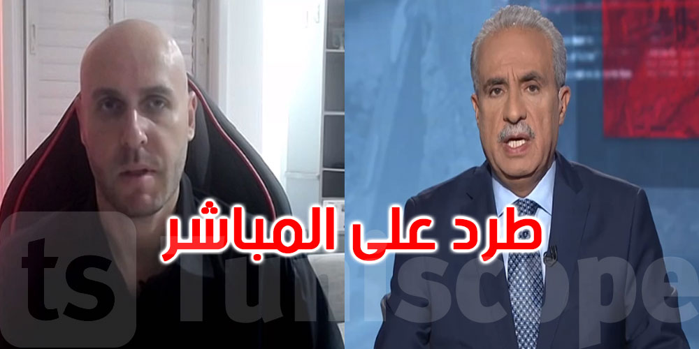 عاجل : محمد كريشان يطرد صحفيا إسرائيليا  على المباشر