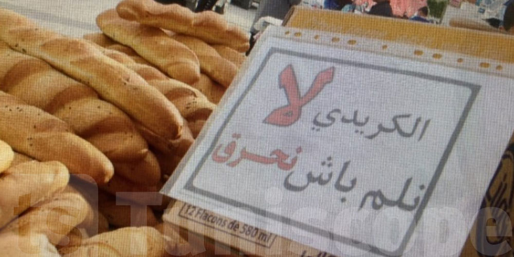 صورة اليوم: يبيع الخبز باش يحرق مش باش ياكل الخبز