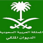 ‏السعودية‬: وفاة الأمير سعود بن محمد بن عبدالعزيز