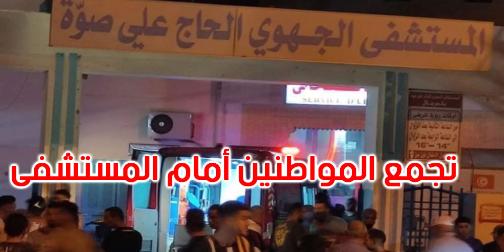عاجل: إيقاف منفذ عملية الدهس في قصر هلال