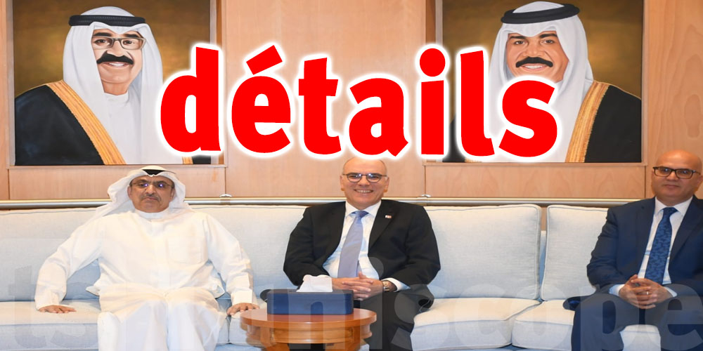Rencontre fructueuse entre la Tunisie et le Fonds Koweïtien pour le Développement Économique Arabe