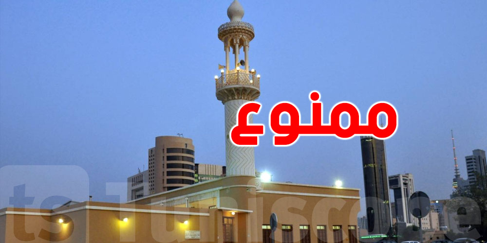 عاجل: دولة عربية تُشدّد تنظيم المساجد في رمضان وتمنع السماعات الخارجية