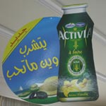 Lancement de Activia à Boire