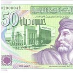 Arrivée du billet de 50 dinars !