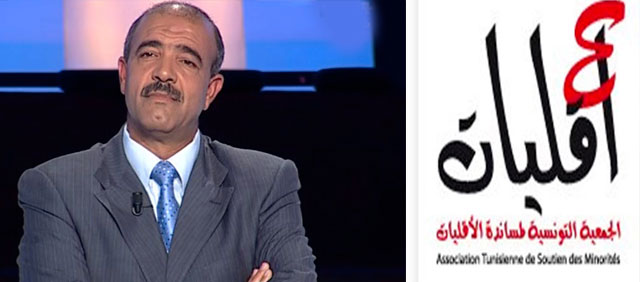 L'Association tunisienne de soutien des minorités dénonce les déclarations de Fathi Laâyouni