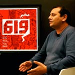 En vidéo : LAB 619 la nouvelle BD expérimentale