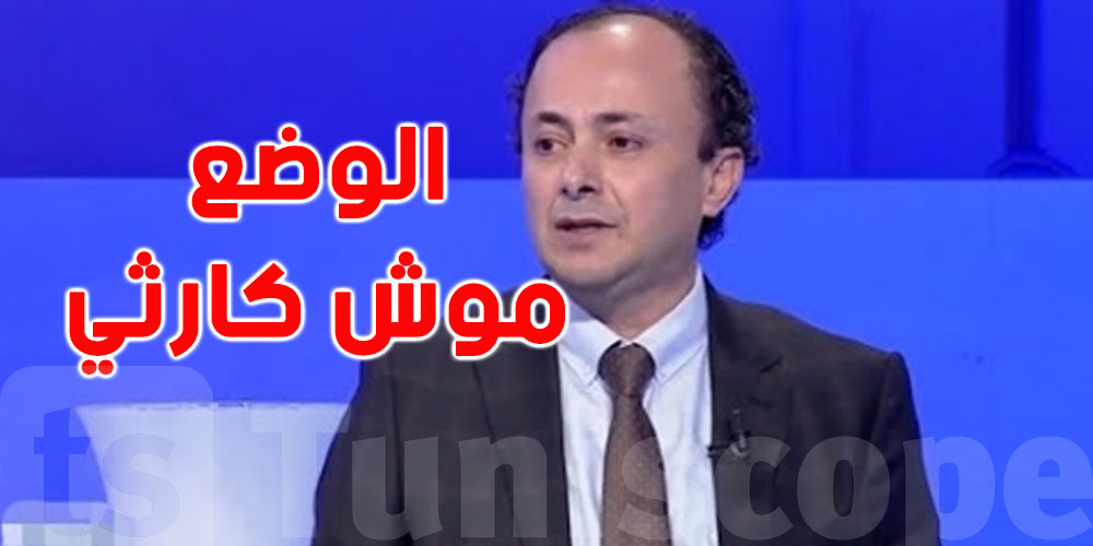 لهيذب: رمضان باش يتعدّى صعيب صحيح لكن...