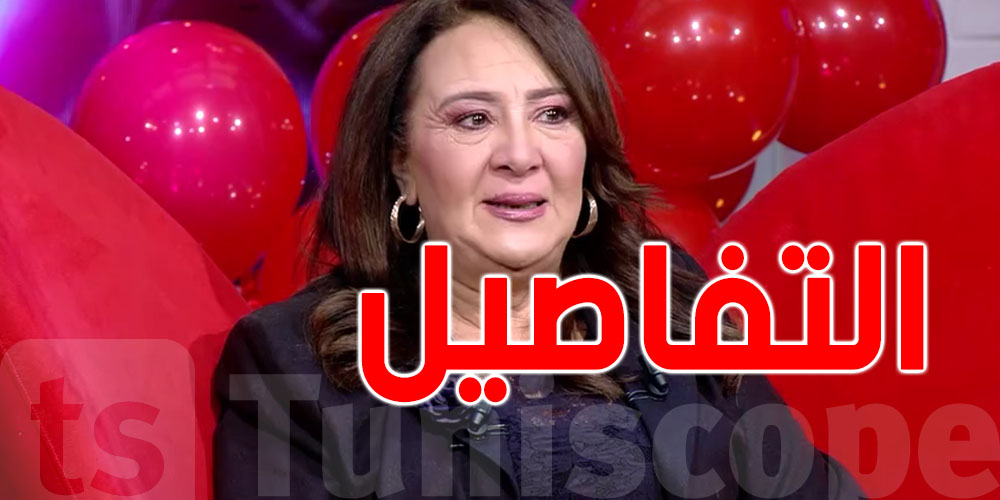 ليلى الشابي: مانخمّمش في مساحة الدور لكن نخمم في الفكرة والشخصية