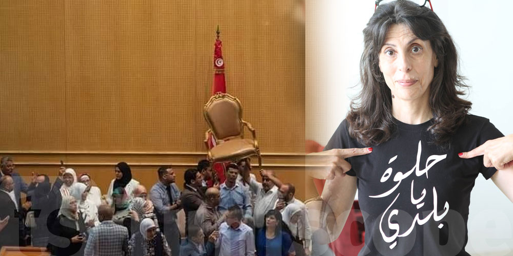 طوبال: ''باش نتحرموا من البرلمان العزيز الغالي ''