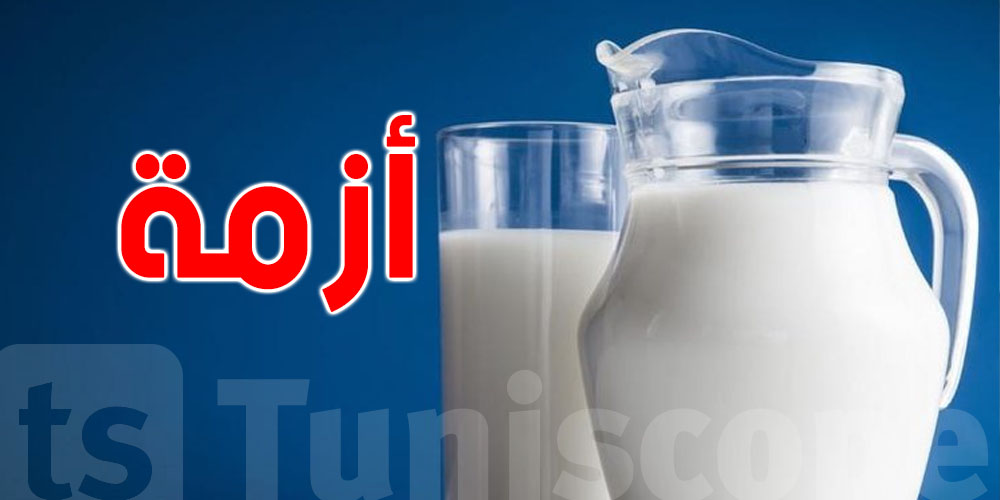وزارة التجارة : إجراءات ترتيبية لضمان تزويد مادة الحليب