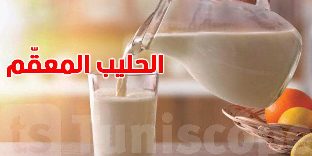 اتحاد الفلاحة يدعو إلى تعديل سعر الحليب عند الإنتاج
