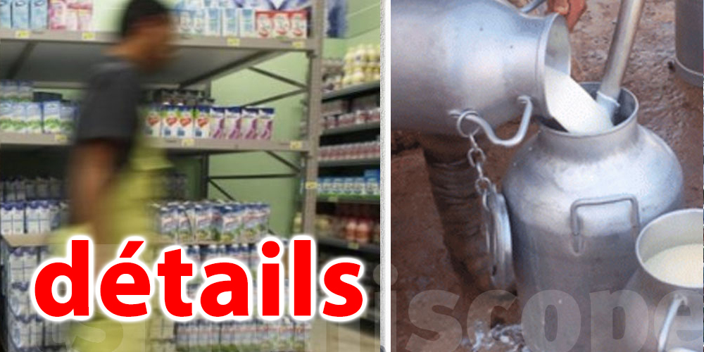 Tunisie : Le prix du lait grimpera-t-il ?