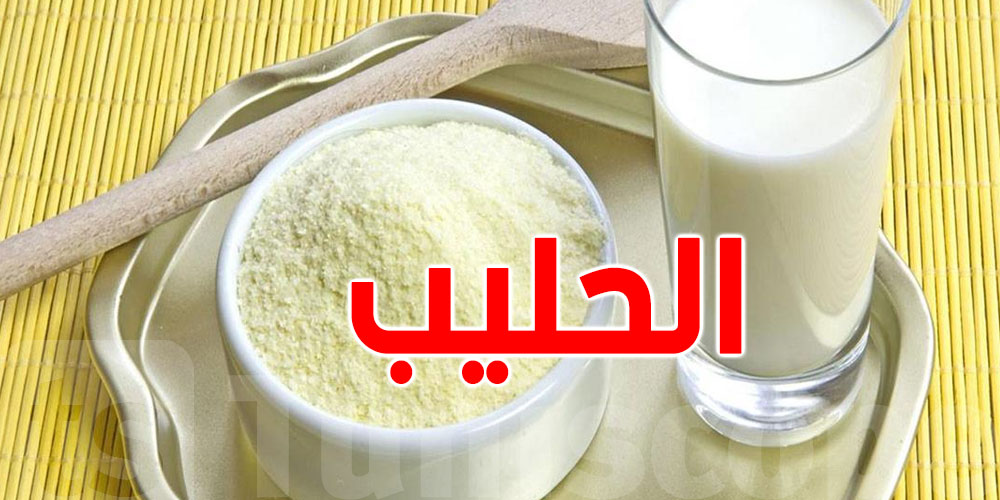 في بالك ....فما 5 أنواع للحليب عندهم فايدة كبيرة 