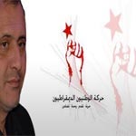 Aujourd’hui, conseil régional du parti Al Watad à Tunis