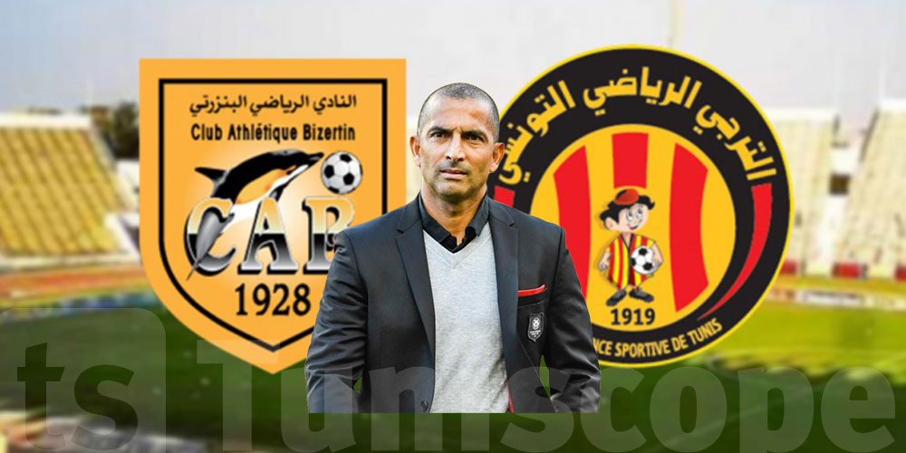 مفاجأة في ملعب 15 أكتوبر: صبري اللموشي يراقب الماتش