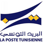 البريد التونسي يفتح 32 مكتبا يوم السبت بمناسبة عطلة عيد الفطر