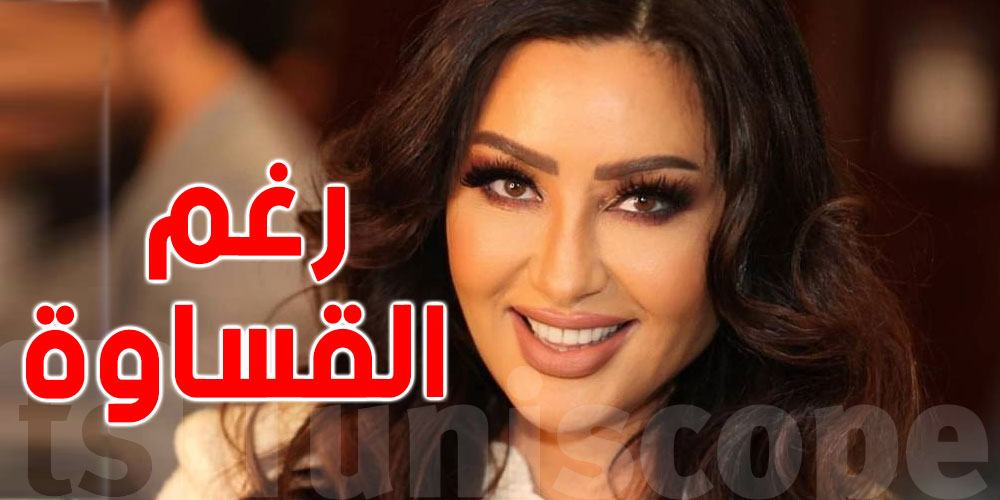 لطيفة ترد على انتقادات و''قساوة'' حلمي بكر