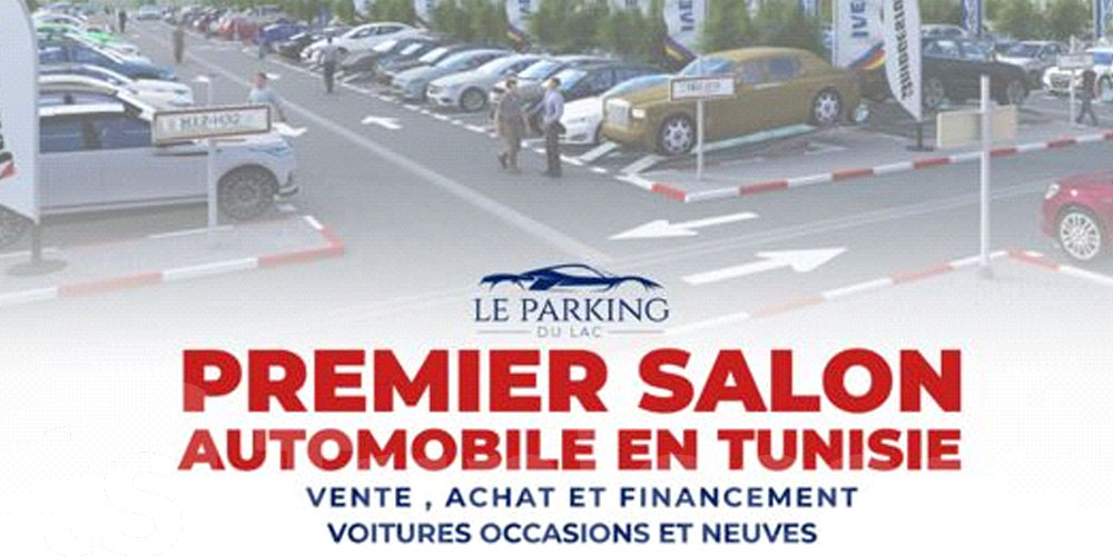 Le Parking du Lac : 1er Salon de l’automobile en Tunisie