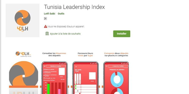 TUNISIA LEADERSHIP INDEX : Les nouvelles technologies au service de la bonne gouvernance