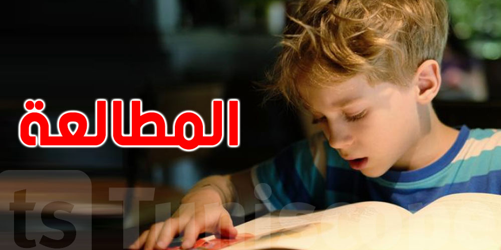 وزير التربية يُعلن عن إحداث 4 آلاف مكتبة مدرسية في كل المدارس الابتدائية