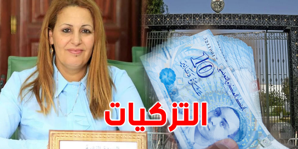 ليلى الحداد: التزكيات تشترى بـ10 دنانير