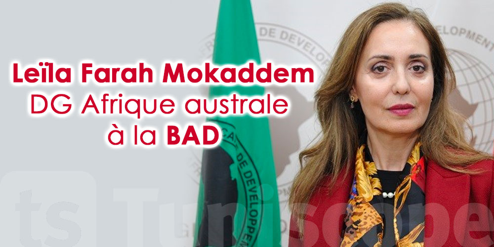 La Tunisienne Leïla Farah Mokaddem nommée DG région Afrique australe à la BAD