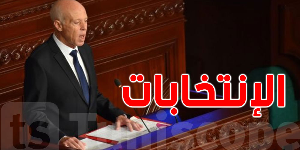 إنتخابات تشريعية : قائمة مكاتب التحيين القارّة حسب كل إدارة فرعية