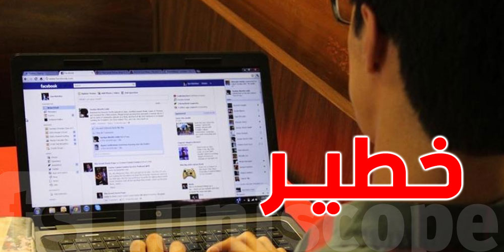 إحذر...أنواع الجرائم الإلكترونية
