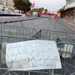 Levée du sit-in pro-gouvernement au Bardo