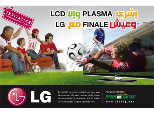 lg-070710-1.jpg