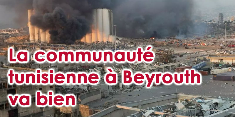 La communauté tunisienne à Beyrouth va bien
