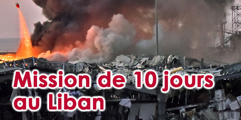 Des chirurgiens viscéraux Tunisiens pour une mission de 10 jours au Liban