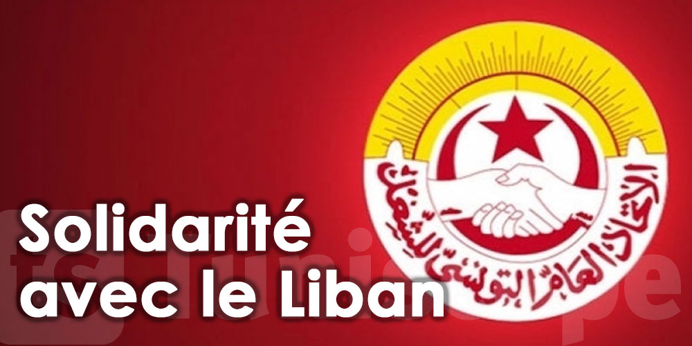 L’UGTT décide d’envoyer des aides médicales et alimentaires au Liban
