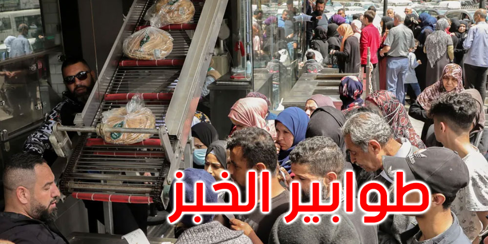 لبنان بلا خبز.. طوابير البحث عن الرغيف في شهر رمضان
