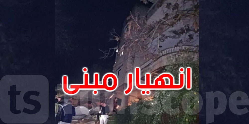 لبنان: انهيار مبنى سكني .. وأنباء عن وقوع إصابات