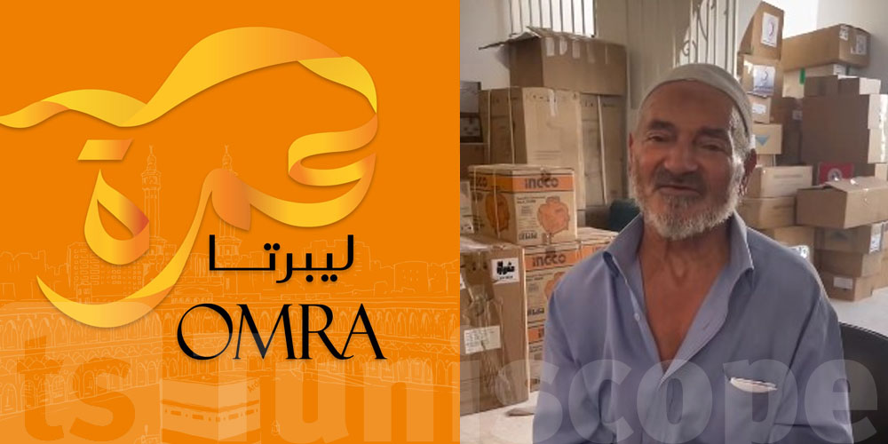 يتبرع بعمرته لأهالي غزة ...''ليبرتا' تهدي الشيخ عمرة من أعلى طراز