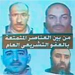 Plusieurs terroristes recherchés ont bénéficié d'une amnistie