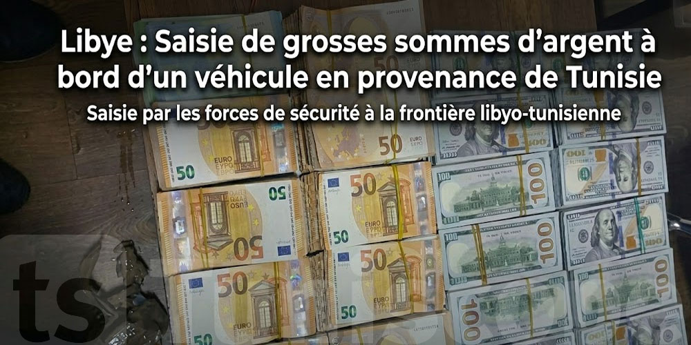 Ras Jedir : saisie de plus de 500 000 dollars dans une voiture en provenance de Tunisie