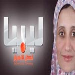 Libye: Tentative d'assassinat de la directrice de la chaîne TV 'Libya Al Ahrar'