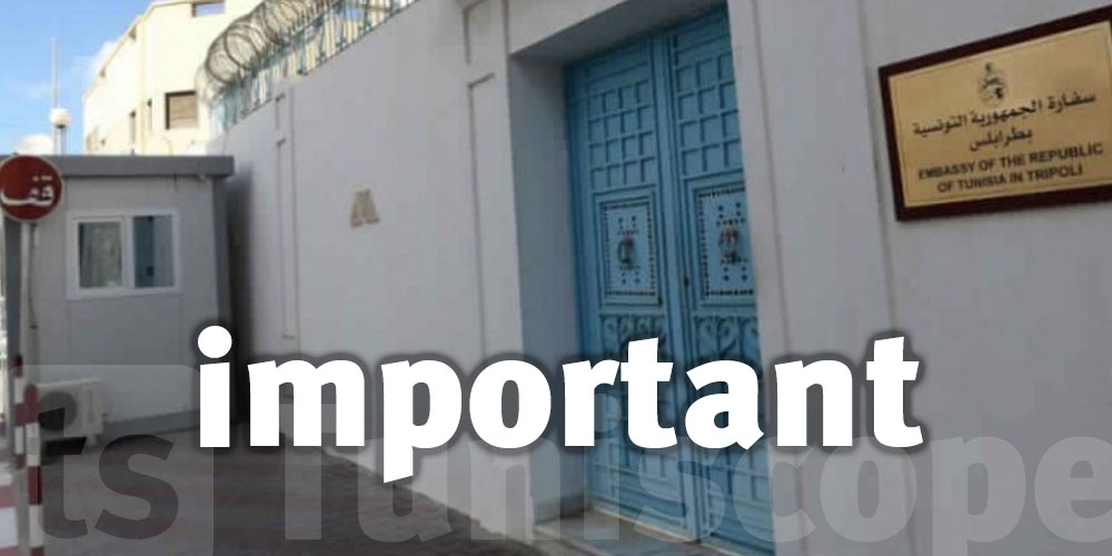 L'ambassade tunisienne en Libye appelle la communauté à la vigilance
