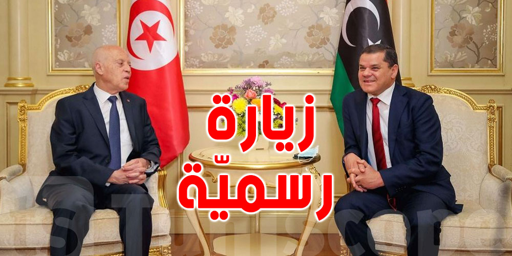 مرفوقا بوفد رفيع المستوى.. عبد الحميد الدبيبة في زيارة إلى تونس بدعوة من سعيّد