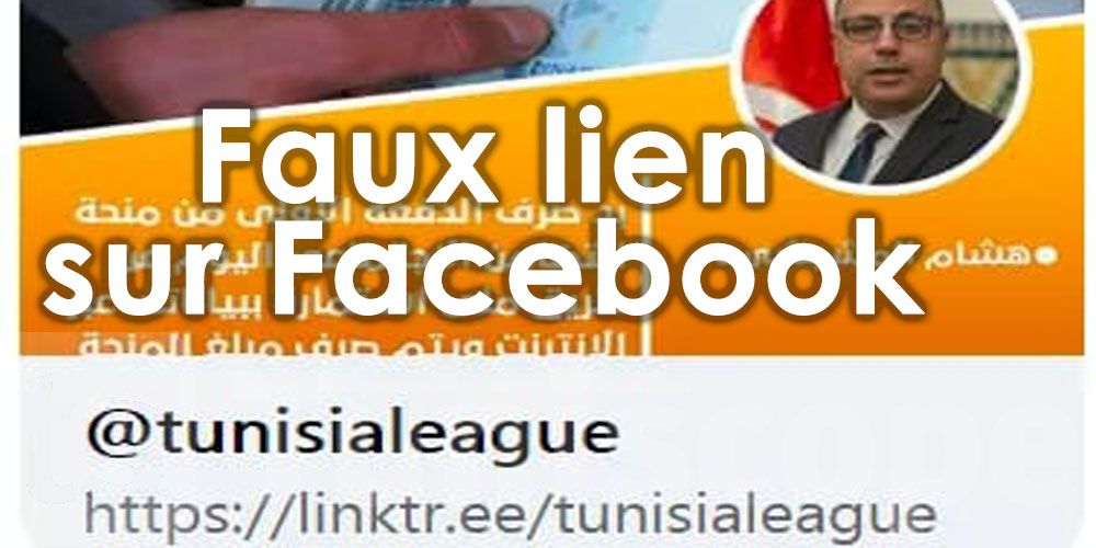 Mise en garde contre un faux lien sur Facebook promettant les usagers d'une subvention sociale