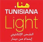 Khouya... 500 light Tunisiana
