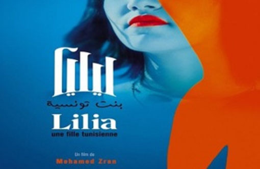Prix du meilleur acteur à « Lilia » de Mohamed Zran, à Londres