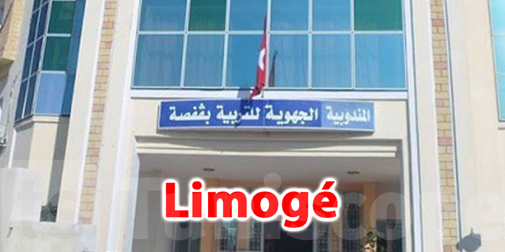 Le délégué de l'éducation de Gafsa limogé