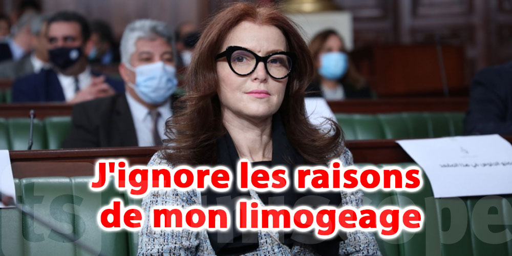 Sihem Ayadi : J'ignore les raisons de mon limogeage