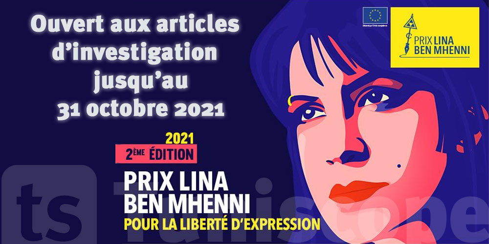 Le Prix Lina Ben Mhenni revient dans sa deuxième édition