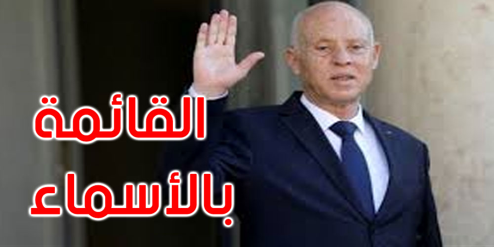 رئيس الدولة يصادق على الحركة الجديدة للقضاة العسكريين