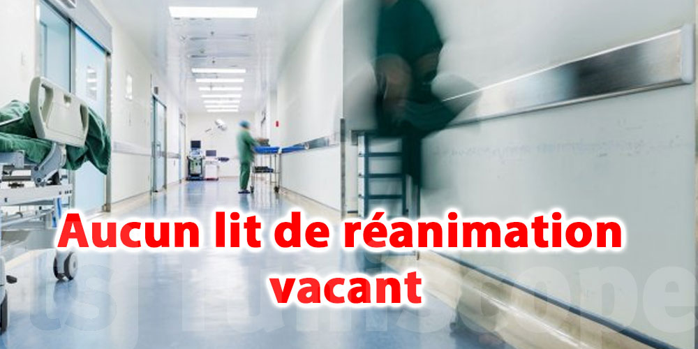 Aucun lit de réanimation vacant à l'hôpital régional de Tozeur