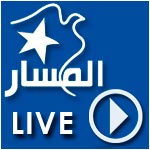 Live Streaming : Meeting Al Massar